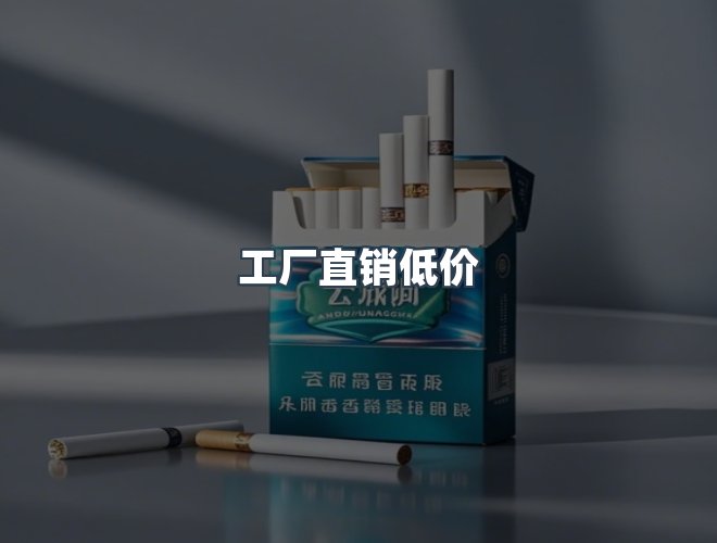 服务优势